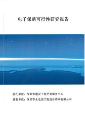 微信圖片_20230222174248.png