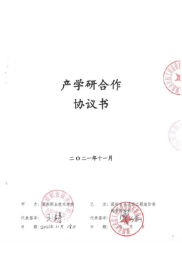 微信圖片_20230222174437.png