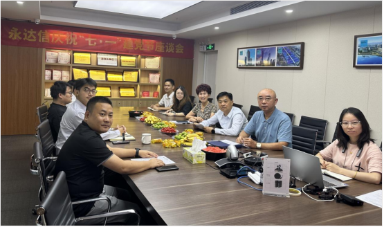 潘總審定七一黨日紀念活動報道稿(1)(2)1281.png