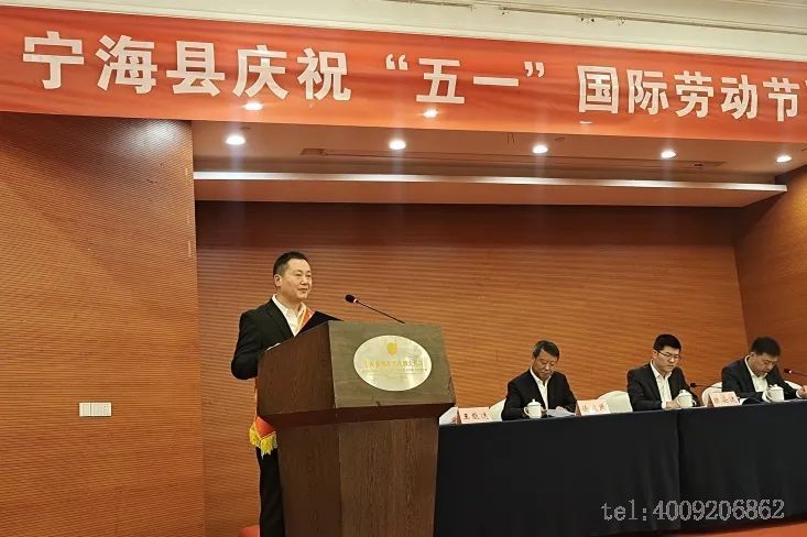 【五月禮贊】公司1名員工榮獲全國五一勞動獎章！(圖3)
